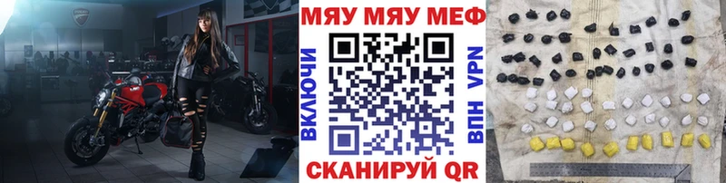 Купить закладку Катав-Ивановск ГАШИШ  АМФЕТАМИН  КОКАИН  Экстази  Конопля  A-PVP  Меф мяу мяу 
