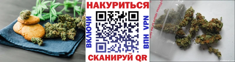 Еда ТГК конопля  Катав-Ивановск 
