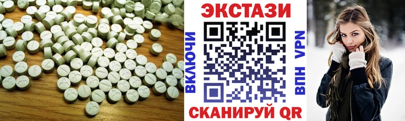 Экстази TESLA  сколько стоит  Катав-Ивановск 