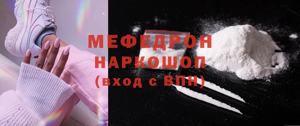 метамфетамин Богородск