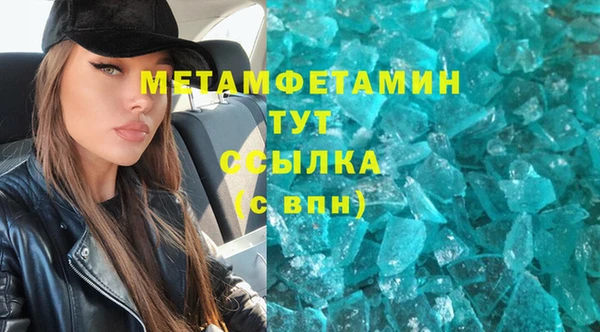 индика Белокуриха