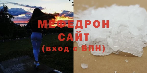 стаф Богородицк