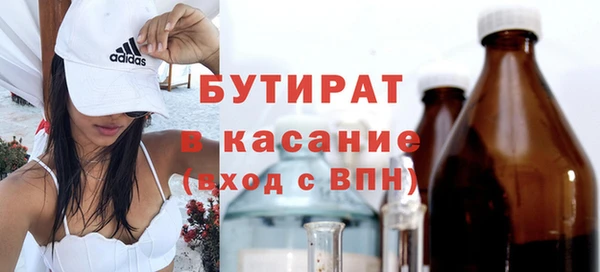 метадон Белоозёрский