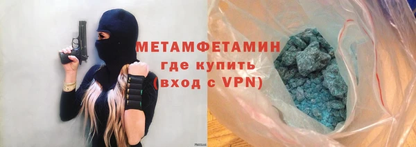 метамфетамин Богородск