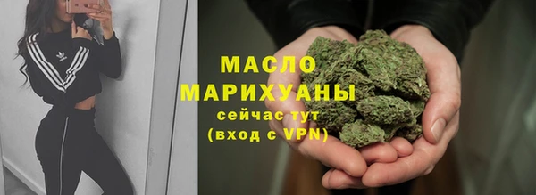 метамфетамин Богородск