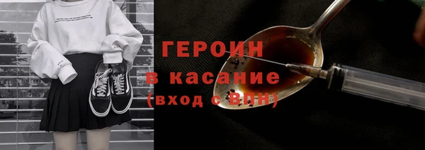 стаф Богородицк