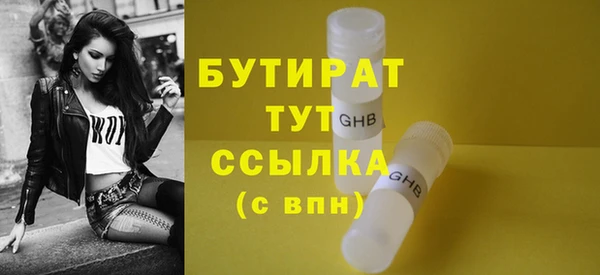 мдпв Ступино