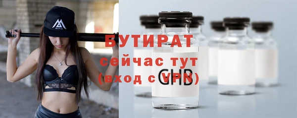 стаф Богородицк