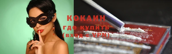 метадон Белоозёрский