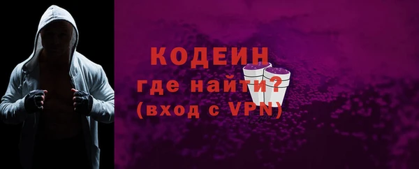 2c-b Струнино