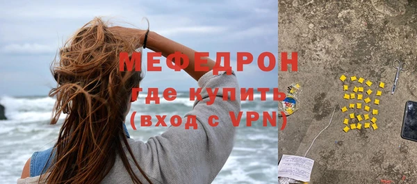 метамфетамин Богородск