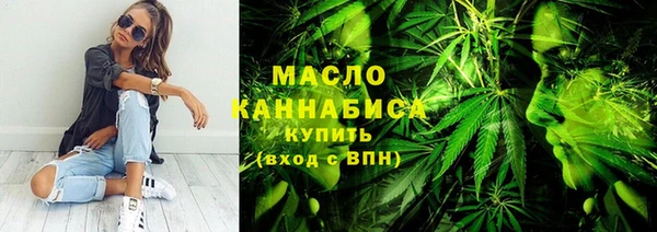 метамфетамин Богородск