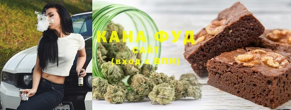 метамфетамин Богородск