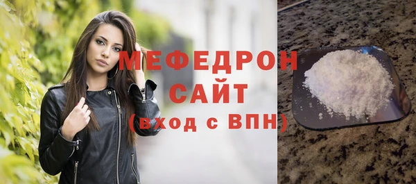 кокаин VHQ Беломорск