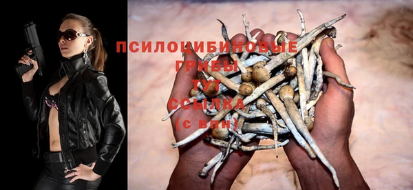 кокаин VHQ Беломорск
