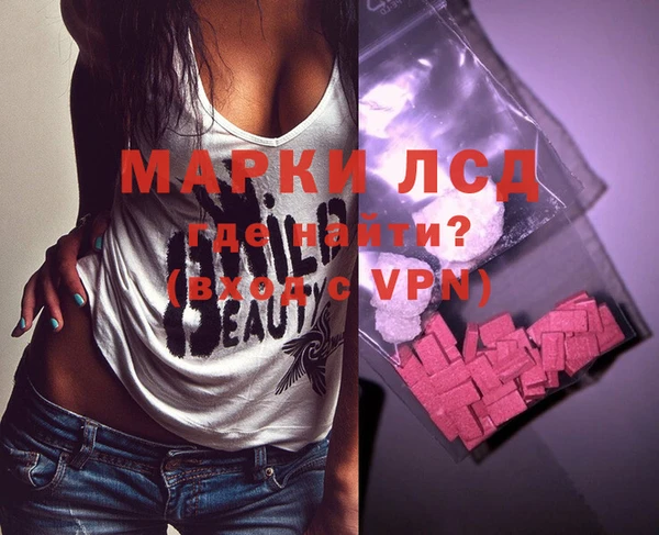 кокаин VHQ Беломорск