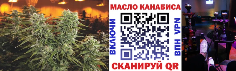 как найти закладки  Катав-Ивановск  ссылка на мегу ссылки  ТГК концентрат 
